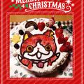 こはるぴこり's cooksnap of when they made ジバニャンのケーキ☆ゼリーでキラキラ.