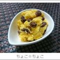 ちょこ☆ちょこ's cooksnap of when they made クリームチーズとおいものコロコロ.