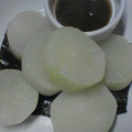 iomanma's cooksnap of when they made 簡単ふろふきだいこん♪.