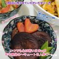 しーくれっと・らいふ's cooksnap of when they made キュートな人参ハート.