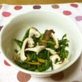 毎日楽しい's cooksnap of when they made 春菊と焼きしいたけの磯ゆず香和え♪.