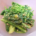 HMCみーこりん's cooksnap of when they made 菜の花のごま和え.