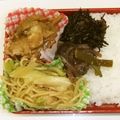 きらり流れ星's cooksnap of when they made さわやか柚子ポン焼きそば.