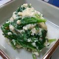 えいとさん's cooksnap of when they made 春菊のかわり白和え.