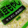 HappyKoron's cooksnap of when they made バラバラにならず☆もやしを細かくする方法.