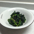 雄心マミー's cooksnap of when they made 簡単☆ほうれん草の胡麻和え.