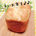 kumi0901's cooksnap of when they made ＨＢ早焼き✿長芋入り豆乳食パン.