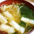 あさここなっつ's cooksnap of when they made 切干大根、わかめ、薄揚げのお味噌汁.