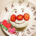 点点さん's cooksnap of when they made 誕生日☆アンパンマンケーキ.