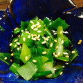 あり子ママ's cooksnap of when they made 簡単☆長ネギの胡麻和え.