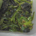 tenntekomaimai's cooksnap of when they made 定番★ほうれん草のごま和え.