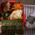 milk＊crown's cooksnap of when they made 簡単すぎる！オクラの梅おかか和え.
