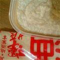 ま・まぁこ's cooksnap of when they made 超簡単！基本の酒粕ペースト＆レシピ6種.