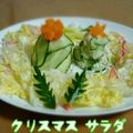 見習い主婦haru's cooksnap of when they made ✤クリスマス✤デコアイテム✤ひいらぎ✤.