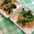 くまんぼう's cooksnap of when they made ✿ほうれん草と切り干し大根のゴマ和え✿.