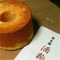 こりゆまま's cooksnap of when they made 日本酒の香り♪シフォンケーキ.