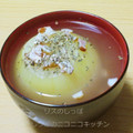 リスのしっぽ's cooksnap of when they made まるごと新玉ねぎとベーコンのスープ.