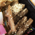 げん＊まま's cooksnap of when they made おせち☆京都風たたきごぼう.