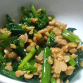 こする's cooksnap of when they made 簡単！ほうれん草のおひたし納豆和え.