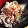 GoGo島みかん's cooksnap of when they made 超絶柔らかい豚丼の具.