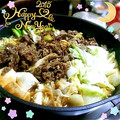 海理ママ's cooksnap of when they made すき焼きのつゆ.
