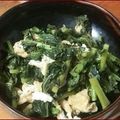 ごにょ's cooksnap of when they made 大根葉と油揚げの煮浸し.