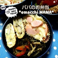 えまっちママ's cooksnap of when they made 磯辺揚げな卵焼き.