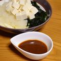 つちかな's cooksnap of when they made 柚子風味のポン味噌ドレッシング②.
