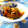 ジュリネ☆'s cooksnap of when they made 松前漬けは我が家の定番おせち♡.