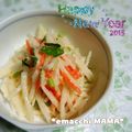 えまっちママ's cooksnap of when they made 居酒屋ご飯☆大根と人参の明太マヨサラダ♪.