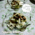 えまっちママ's cooksnap of when they made 長芋とメカブの和え物.