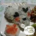 えまっちママ's cooksnap of when they made ♡ハートちゃん♡簡単キャラ弁.