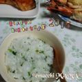えまっちママ's cooksnap of when they made 七草がゆdeリセットしよう☆お正月.