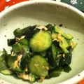 かめとうめ's cooksnap of when they made きゅうりとわかめの酢の物（ツナ）.