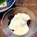 GoGo島みかん's cooksnap of when they made 簡単★おつまみ　黒豆マスカルポーネ.