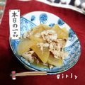 girlyqueen's cooksnap of when they made 大根と豚バラのこってり煮.