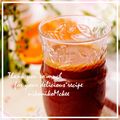 ニコニコまっきー's cooksnap of when they made *プルーン&きな粉*ジュース♪.