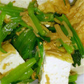 クックOJ613U☆'s cooksnap of when they made 厚揚げとほうれん草のなめたけ和え.