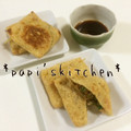 papikun's cooksnap of when they made 油揚げのねぎおかか挟み焼き.