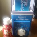 ナウちゃん's cooksnap of when they made あの明治Rー1をヨーグルトメーカーで！.