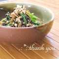 矢切のねぎちゃん's cooksnap of when they made ひじきと春菊入りの白和え.