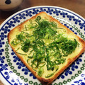 YUKIKI☆'s cooksnap of when they made ネギとマヨの美味しいトースト.