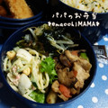 えまっちママ's cooksnap of when they made 夏をのりきる！低価格梅肉和え.
