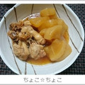 ちょこ☆ちょこ's cooksnap of when they made 圧力鍋で♪とろっほろっ大根と手羽元の煮物.