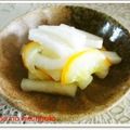 MINARIN5's cooksnap of when they made 大根のお漬物～レモン風味♡.
