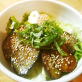 coyoyoc's cooksnap of when they made とろとろなすの照り焼き丼.