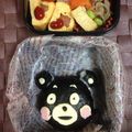 テイラー☆'s cooksnap of when they made キャラ弁☆ひょっこりくまモン.