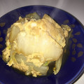 クック0NPSB2☆'s cooksnap of when they made 大量消費！白菜の卵とじ.