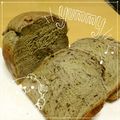 まかろん123's cooksnap of when they made ＨＢ✿黒豆と栗の抹茶食パン.