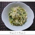 ちょこ☆ちょこ's cooksnap of when they made 水菜の白和え.